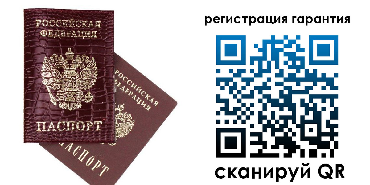 прописка в квартире в Искитиме